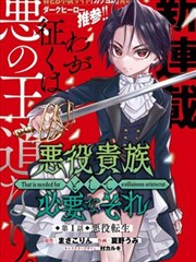 重生之都市风云 海报