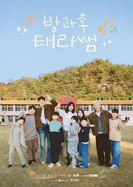 向往的生活·第七季 海报