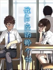 我在都市修地铁 海报